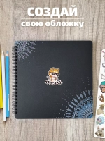 Квадратный скетчбук 20х20 см для маркеров блокнот на кольцах