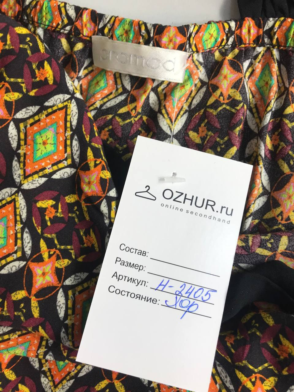 Сарафан Promod для свидания на пляже, маркировка 36, визуально на 42 размер