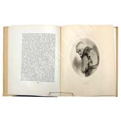 Гоголь Н. Мертвые души. Москва. Худлит 1952г.