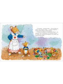 Мышонок Тим капризничает