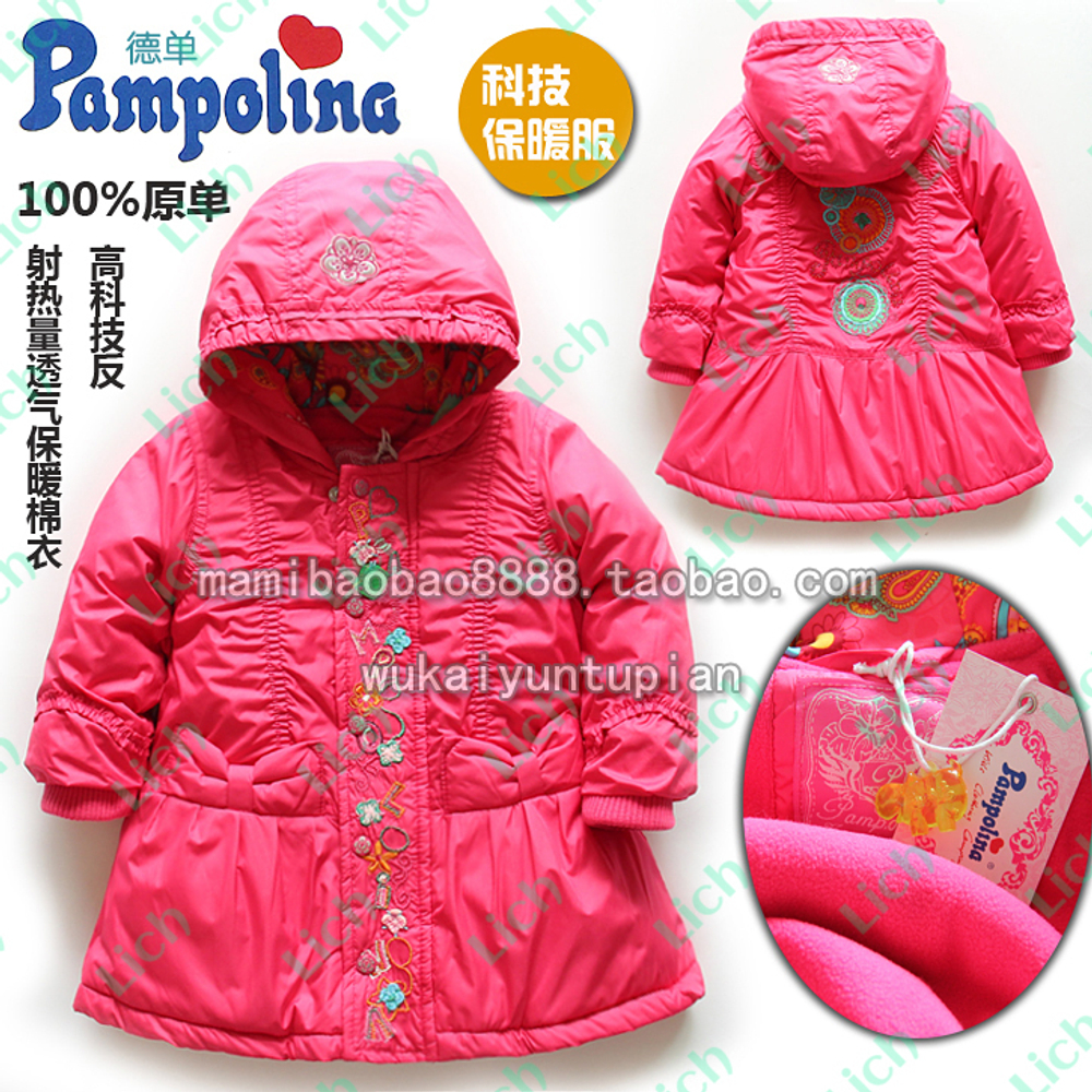 Пальто однотонное с капюшоном и яркой вышивкой