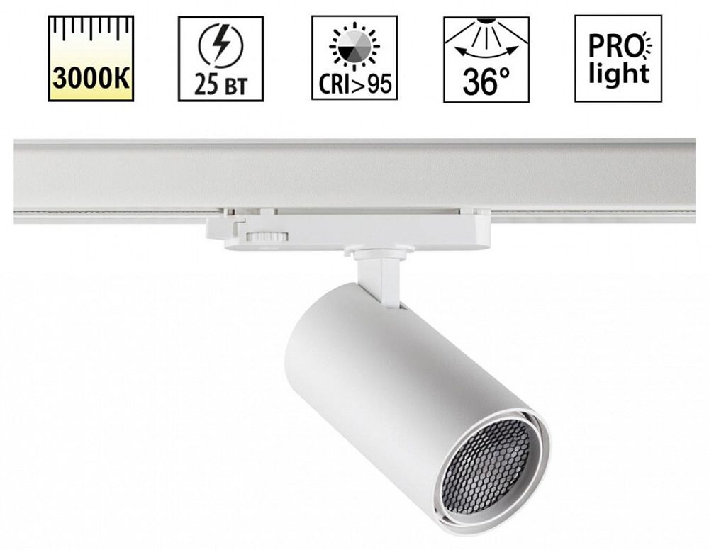 Светильник на штанге Novotech PORT 359571