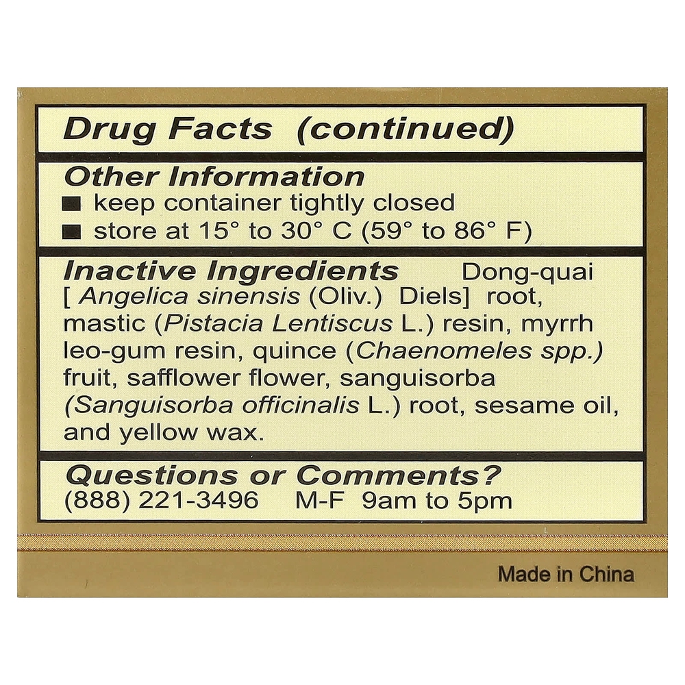 Ching Wan Hung, успокаивающий травяной бальзам от ожогов, 30 г (1,06 унции)