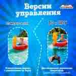 Электрическая бамперная лодка «Самолёт» голубая, взрослая на часовом механизме