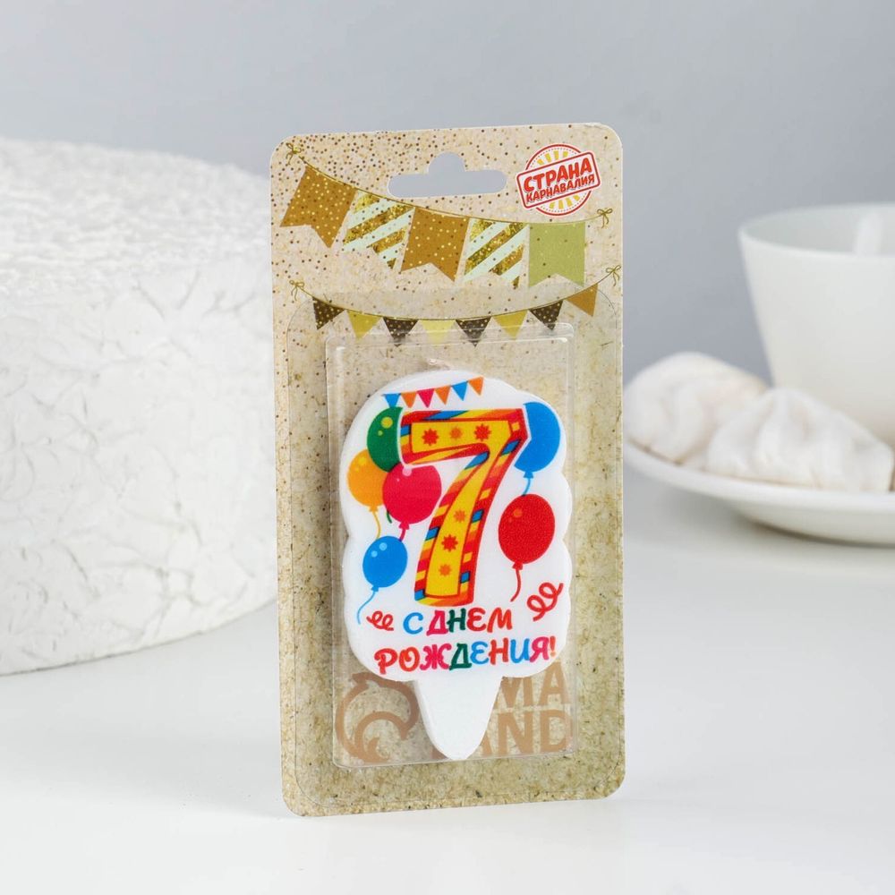 Свеча для торта цифра "Праздник" жёлтая "7", 6,5 см