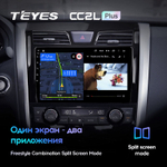 Teyes CC2L Plus 10.2" для Nissan Teana 2013-2015