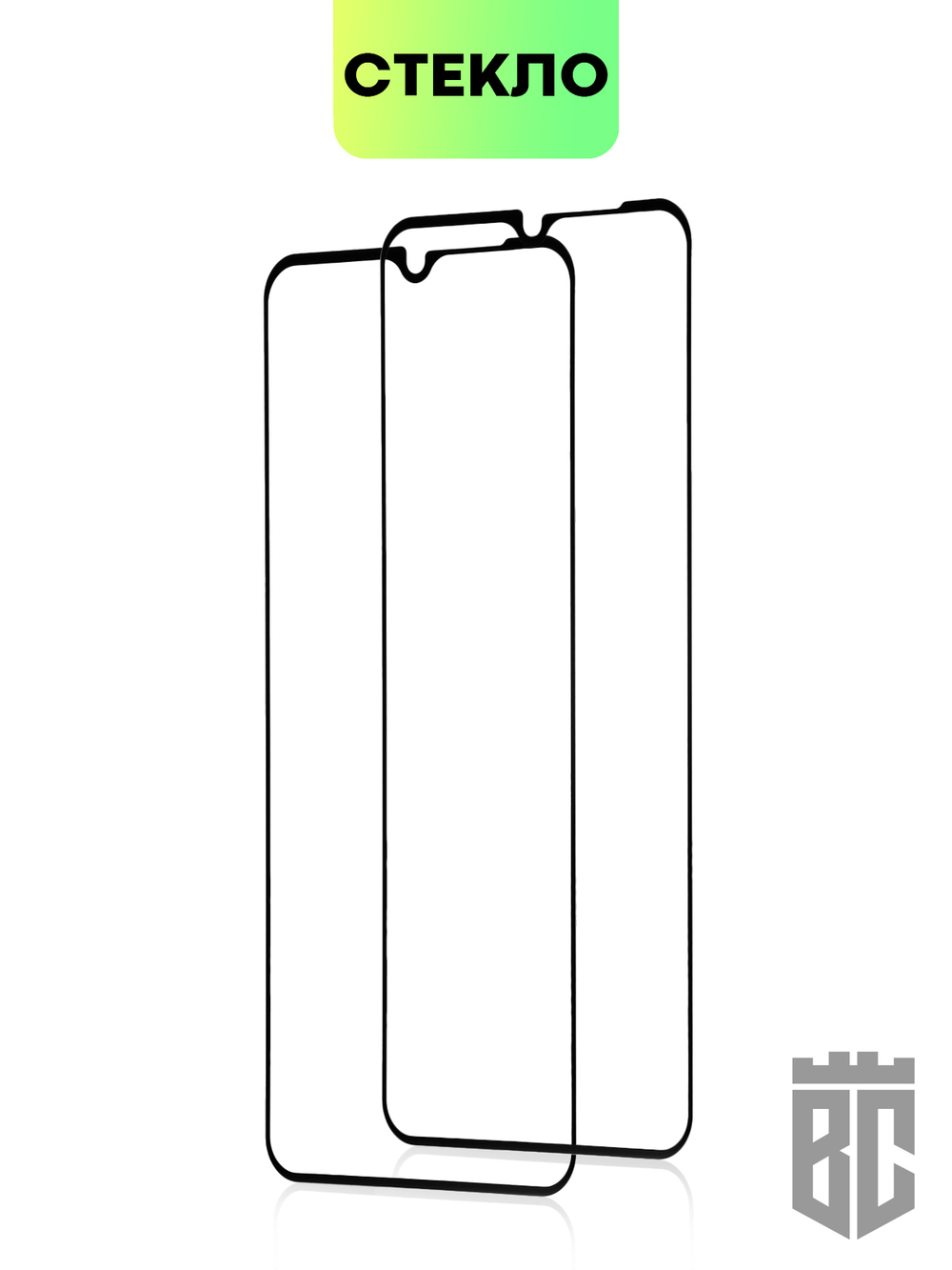 Набор стекол BROSCORP для realme C21Y оптом (арт. RM-C21Y-FSP-SET2)