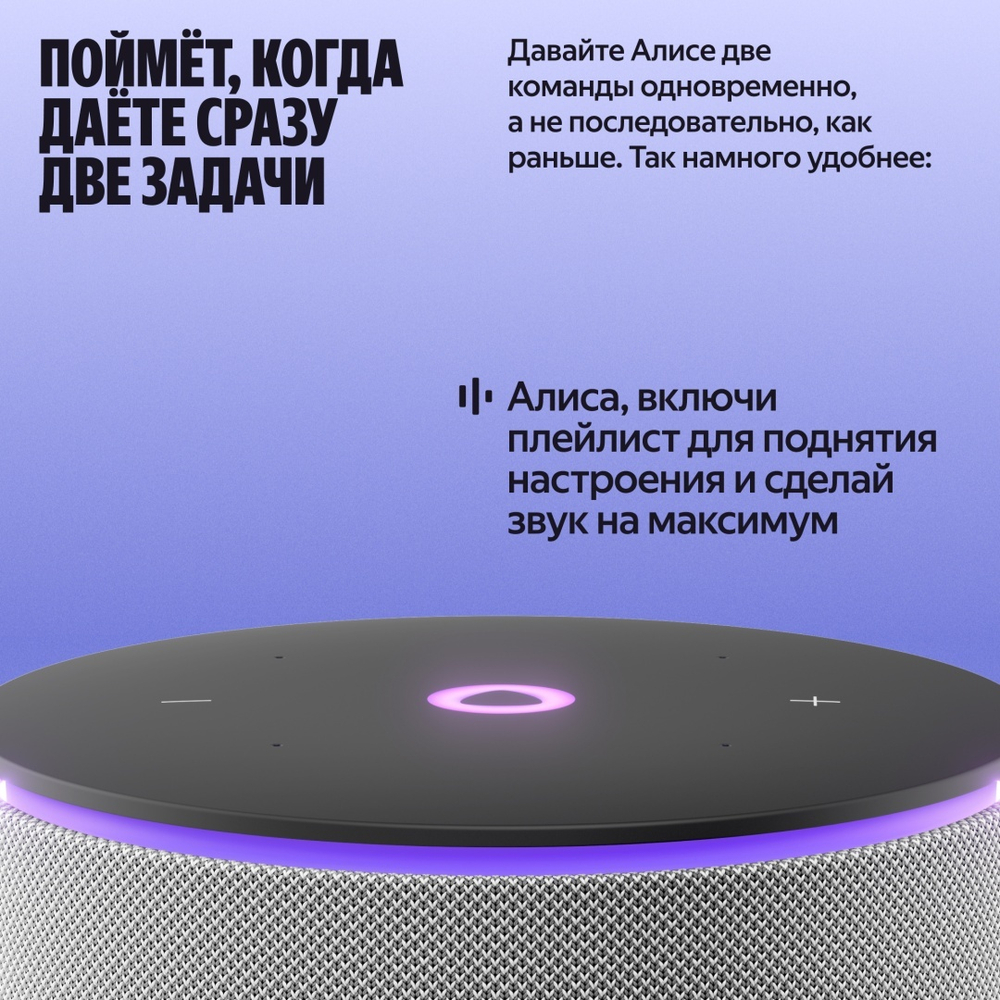 Умная колонка Яндекс Мини 3 Про серый