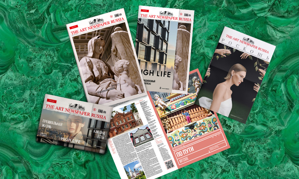 The Art Newspaper Russia №4 (131) Май 2025