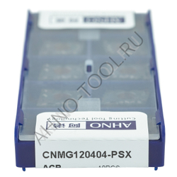 Пластина твердосплавная ISO CNMG120404-PSX ACP10E  AHNO по стали, чистовая