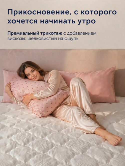 Матрас БайБьюти, 28 см, жесткость выше средней, пружины, латекс, пена с эффектом памяти