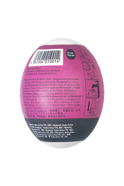 Мастурбатор нереалистичный Satisfyer Egg Single (Bubble), TPE, фиолетовый
