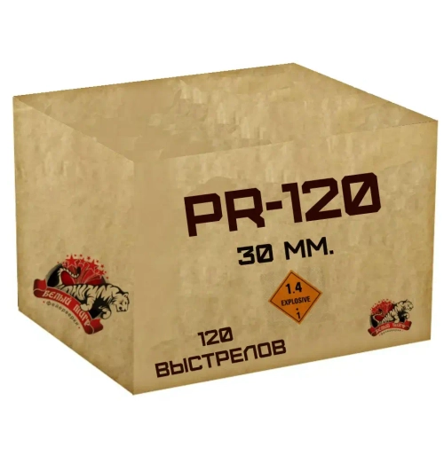 PR-120