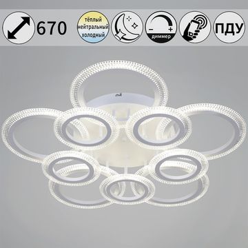 09837-0.3-5+5A WH светильник потолочный