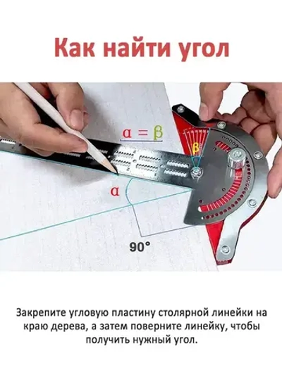 Линейка/угольник 450мм , Нержавеющая сталь , В сантиметрах.