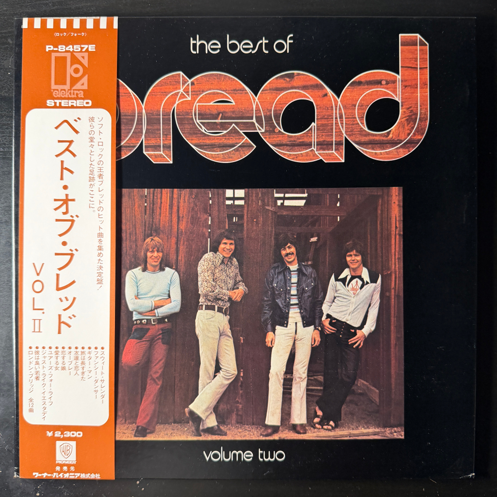 Bread – The Best Of Bread Volume Two (Япония 1974г.)