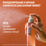 COMFORT ZONE BODY STRATEGIST Двухфазовый ремоделирующий спрей для ног с дренирующим эффектом / Light leg spray, 150 мл