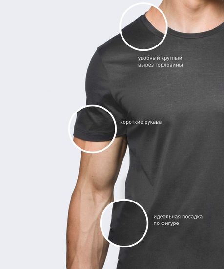 Футболка мужская с коротким рукавом Atlantic BMV-048 графитовая