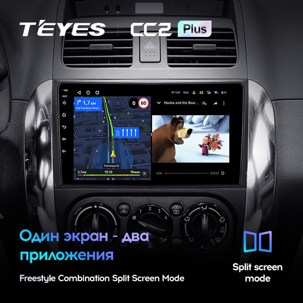 Teyes CC2 Plus 9" для Suzuki SX4 2006-2014