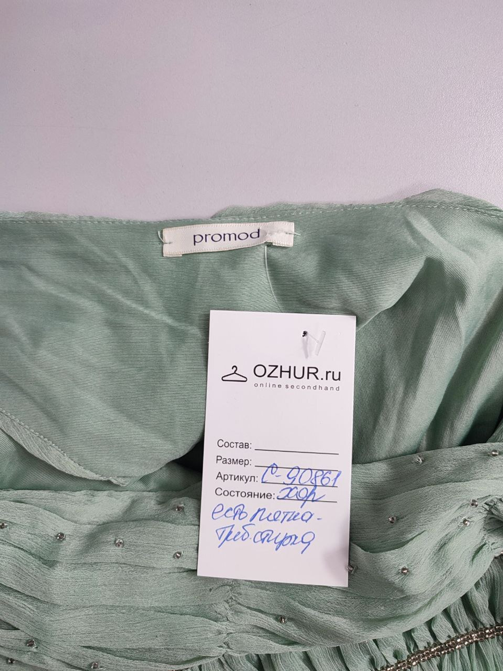 Платье Promod красивое 42 размер