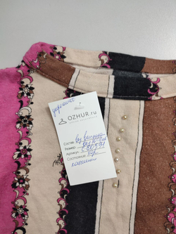 Джемпер укороченный красивый на 10-11 лет