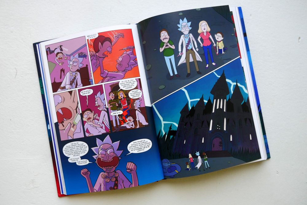 Комикс Рик и Морти Том 3: Истории за кадром