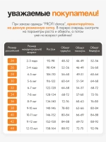 Комбинезон гимнастический из хлопка с длинными рукавами и шортами