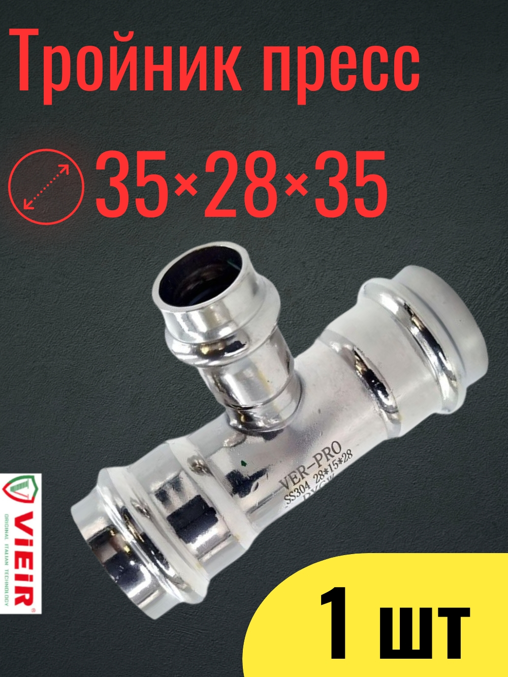 VPT352835 инф.