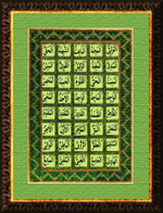 Тема: Религия, восток¶Техника: Вышивание бисером. Частичная вышивка.¶Размер: 13,5х20 см¶Основа: Ткан