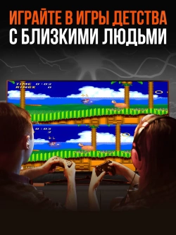 Игровая приставка 256гб русские игры ps1