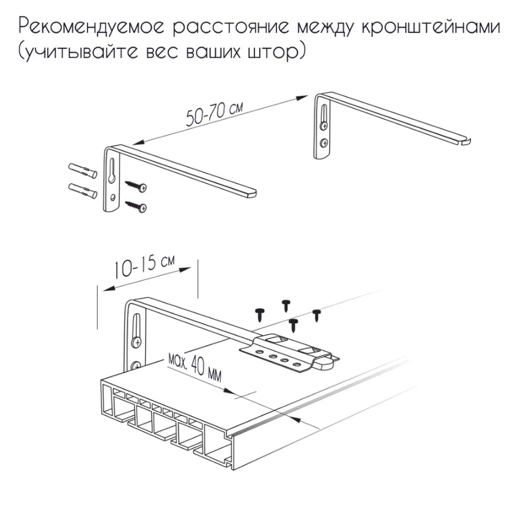 Кронштейн для потолочного карниза ПВХ с пластиной 150х60 мм