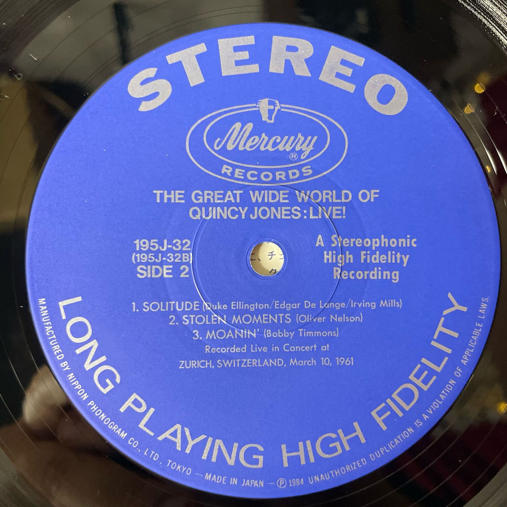 Винтажная виниловая пластинка LP Quincy Jones, The Great Wide World Of Quincy Jones Live (Japan 1984) (Obi) Banjaluka
