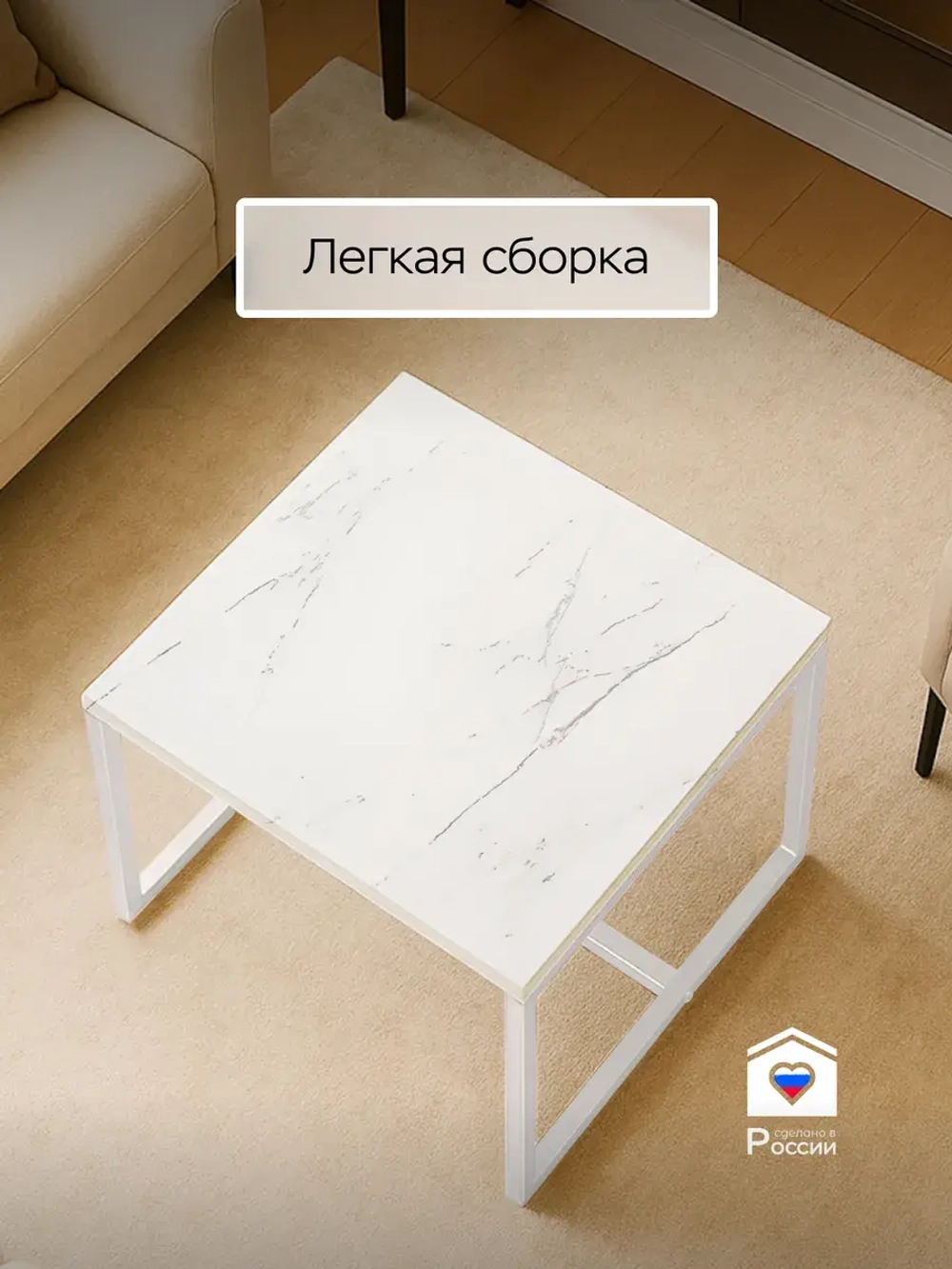 Компактный журнальный стол-куб