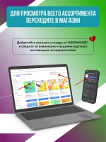Провод для сауны и бани термостойкий РКГМ 1,5 ГОСТ - 10 м.