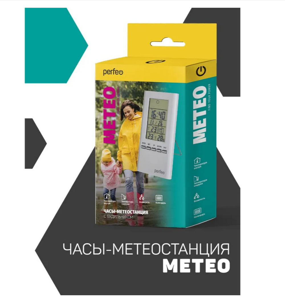 Часы-метеостанция Perfeo PF-S3331F