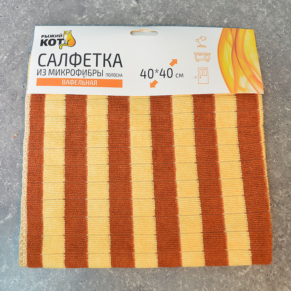 Салфетка из микрофибры 40*40см "Полоска вафельная"