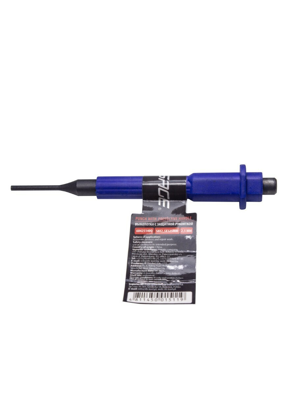 Выколотка c защитной рукояткой 2.5мм (L-125мм) Forsage F-60425140Q