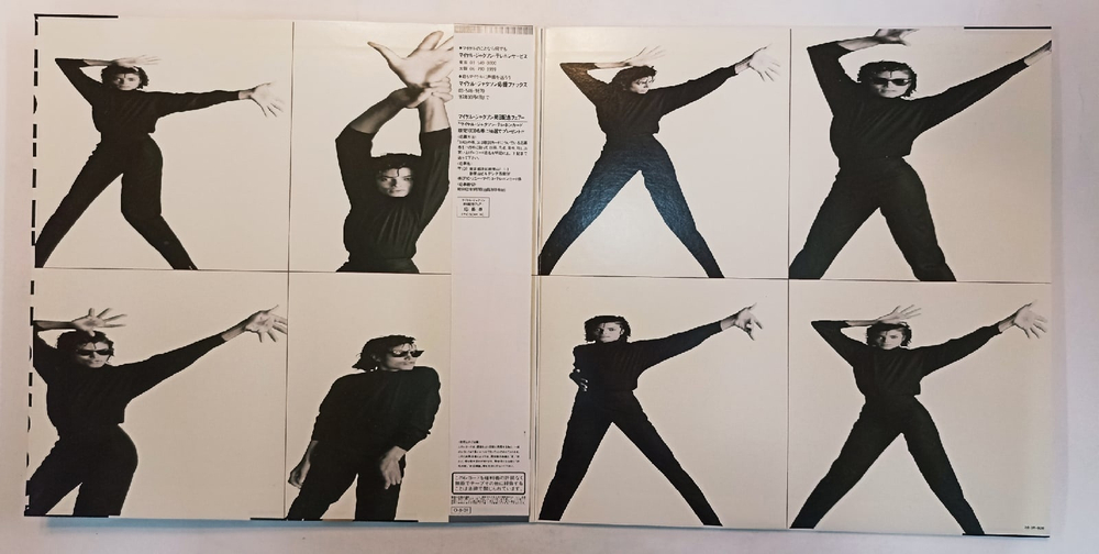 Michael Jackson Bad Japan