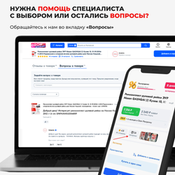 Ремкомплект рулевой рейки для ЭУР Toyota Yaris [Кузов: XP90] (2005-2011) (R-35)