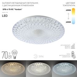 Светильник потолочный светодиодный ЭРА Классик с ДУ SPB-6-70-RC Vandam 70Вт 3400-5500К