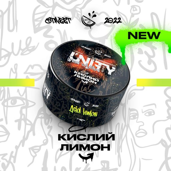 Unity 2.0 Acid Lemon (Кислый Лимон) 100g