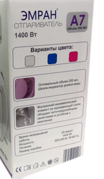Ручной отпариватель одежды,  парогенератор ЭМРАН А7 с насадкой, 1400Вт, 250мл, цвет белый