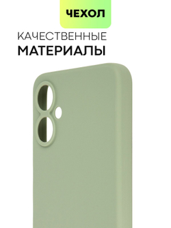 Чехол BROSCORP для Tecno Spark 9 Pro оптом (арт. TCN-S9PRO-COLOURFUL-GREEN)