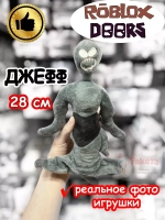 Мягкая игрушка Роблокс Дорс Джефф