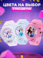 Часы наручные