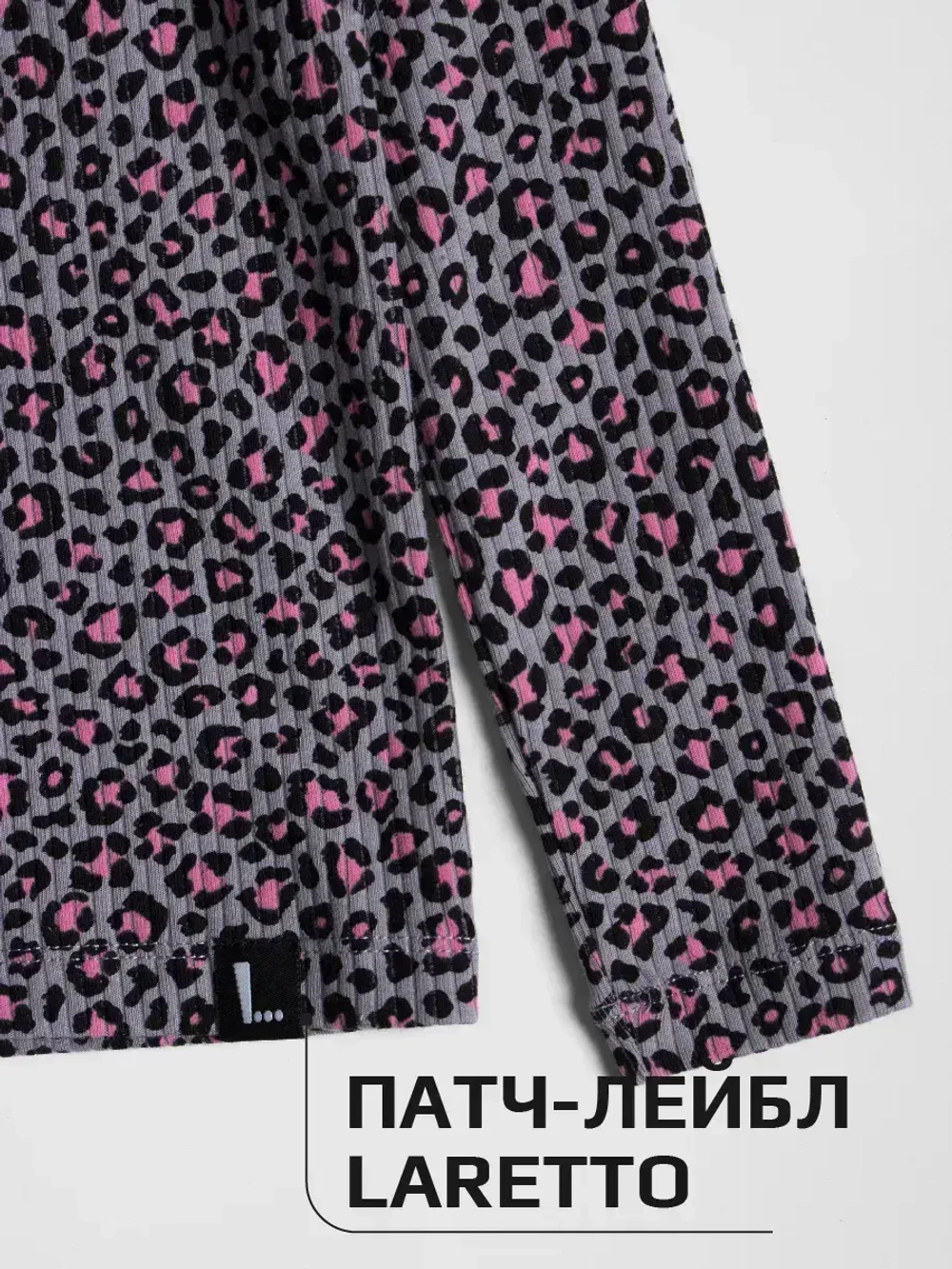 Водолазка детская осенняя