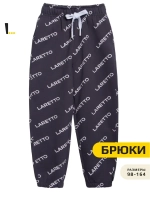 Брюки для девочки, серые