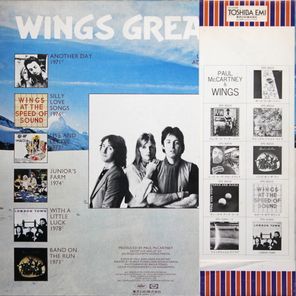 Wings / Wings Greatest (LP)