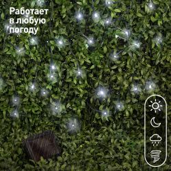 Садовая гирлянда ЭРА ERASF22-29 Бахрома на солнечной батарее холодный свет 3.8*0.5 м