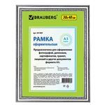 Рамка 30х40 см, пластик, багет 30 мм, BRAUBERG "HIT4", серебро, стекло, 391009